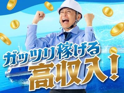 フジアルテ株式会社/KA-18983-01-JPのアルバイト