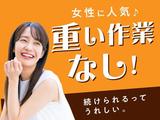 フジアルテ株式会社/ST-18713-02-JPのアルバイト写真