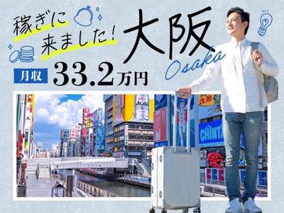 フジアルテ株式会社/HS-10963-01-JPのアルバイト