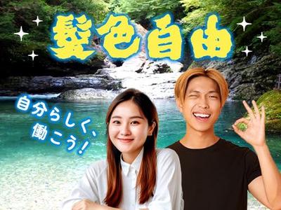 フジアルテ株式会社/ST-18714-01-JPのアルバイト写真