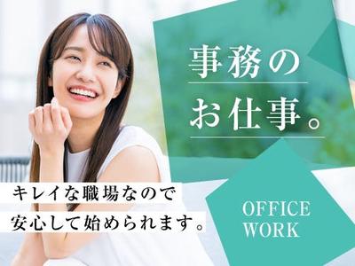 フジアルテ株式会社/KT-11575-05-JPのアルバイト