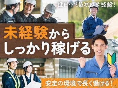 フジアルテ株式会社/OK-11137-15-JPのアルバイト