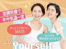 フジアルテ株式会社/HJ-11189-09-JPのアルバイト写真