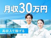 フジアルテ株式会社/OS-10713-02-JPのアルバイト写真(メイン)