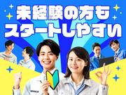 フジアルテ株式会社/NN-11698-05-JPのアルバイト写真(メイン)