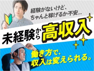 フジアルテ株式会社/TB-18833-01-JPのアルバイト写真