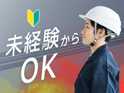 フジアルテ株式会社/FU-10836-01-JPのアルバイト写真