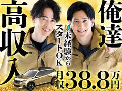 フジアルテ株式会社/KY-18889-01-JPのアルバイト