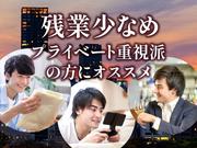 フジアルテ株式会社/TB-18651-01-JPのアルバイト写真(メイン)