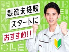 フジアルテ株式会社/HJ-11189-11-JPのアルバイト