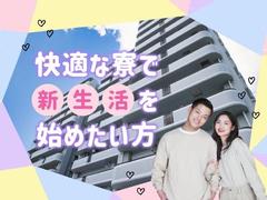 フジアルテ株式会社/KU-10838-09-JPのアルバイト