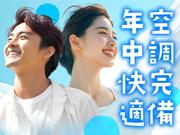 フジアルテ株式会社/TY-18316-02-JPのアルバイト写真(メイン)