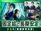 フジアルテ株式会社/YO-18549-05-JPのアルバイト写真