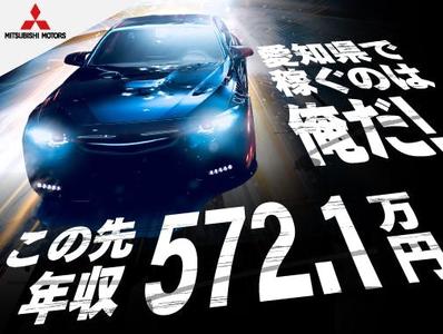 フジアルテ株式会社/OZ-10500-03-JPのアルバイト写真