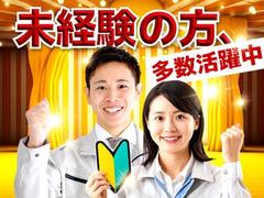 フジアルテ株式会社/MO-11077-02-JPのアルバイト