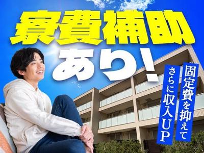 フジアルテ株式会社/TY-18896-01-JPのアルバイト