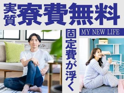 フジアルテ株式会社/HK-11016-06-JPのアルバイト
