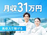 フジアルテ株式会社/CB-10284-03-JPのアルバイト写真