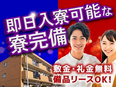 フジアルテ株式会社/KQ-11552-07-JPのアルバイト