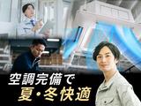 フジアルテ株式会社/AK-18829-04-JPのアルバイト写真