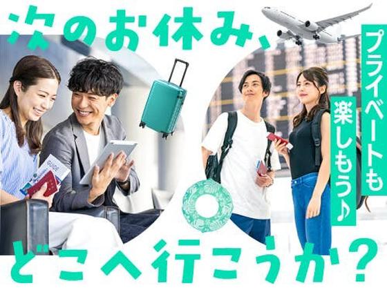 フジアルテ株式会社/KU-11194-14-JPのアルバイト写真