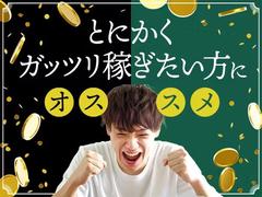 フジアルテ株式会社/CB-11060-06-JPのアルバイト