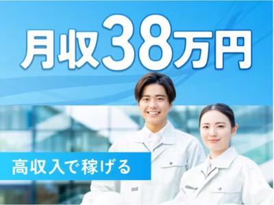 フジアルテ株式会社/NN-18836-01-JPのアルバイト