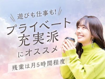 フジアルテ株式会社/YO-18547-05-JPのアルバイト写真