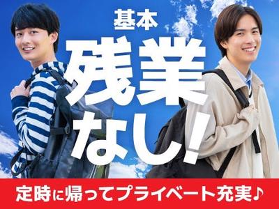 フジアルテ株式会社/KG-18881-01-JPのアルバイト