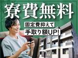 フジアルテ株式会社/KU-18668-07-JPのアルバイト写真