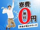 フジアルテ株式会社/KG-11224-01-JPのアルバイト写真