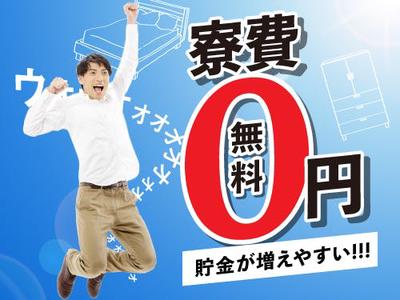 フジアルテ株式会社/KG-11224-01-JPのアルバイト写真