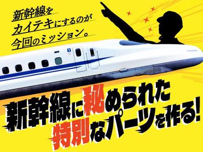 フジアルテ株式会社/TY-11513-01-JPのアルバイト