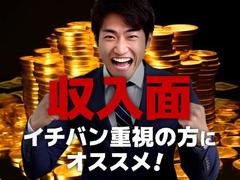 フジアルテ株式会社/HS-18846-01-JPのアルバイト