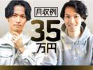フジアルテ株式会社/CB-18832-01-JPのアルバイト写真