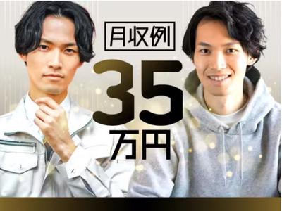 フジアルテ株式会社/CB-18832-01-JPのアルバイト