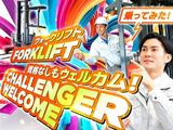 フジアルテ株式会社/KG-10879-02-JPのアルバイト写真