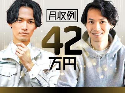 フジアルテ株式会社/OK-11137-10-JPのアルバイト写真