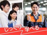 フジアルテ株式会社/TT-18837-01-JPのアルバイト写真