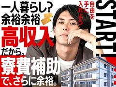 フジアルテ株式会社/TY-18342-04-JPのアルバイト