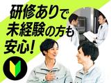フジアルテ株式会社/MO-11316-09-JPのアルバイト写真