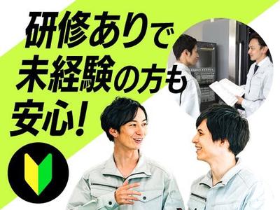 フジアルテ株式会社/MO-11316-09-JPのアルバイト写真