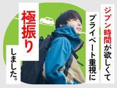 フジアルテ株式会社/OK-18799-01-JPのアルバイト写真