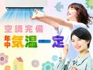 フジアルテ株式会社/ST-11487-06-JPのアルバイト写真