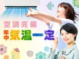 フジアルテ株式会社/ST-11487-06-JPのアルバイト写真