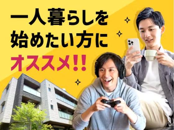 フジアルテ株式会社/KM-11685-02-JPのアルバイト写真