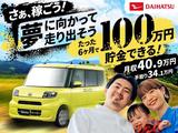 フジアルテ株式会社/SG-11188-01-JPのアルバイト写真
