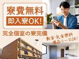 フジアルテ株式会社/HS-11323-01-JPのアルバイト写真
