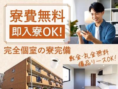 フジアルテ株式会社/HS-11323-01-JPのアルバイト写真