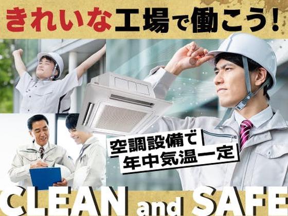 フジアルテ株式会社/KA-10225-09-JPのアルバイト写真